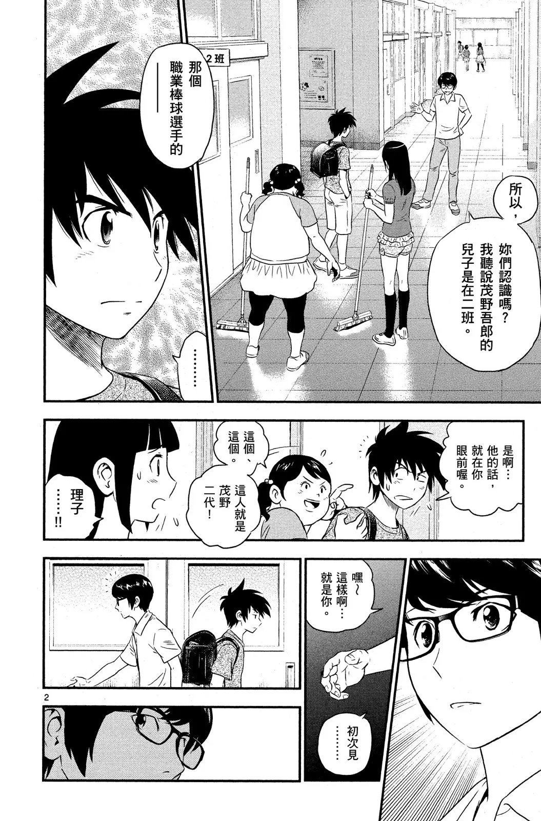 第01卷