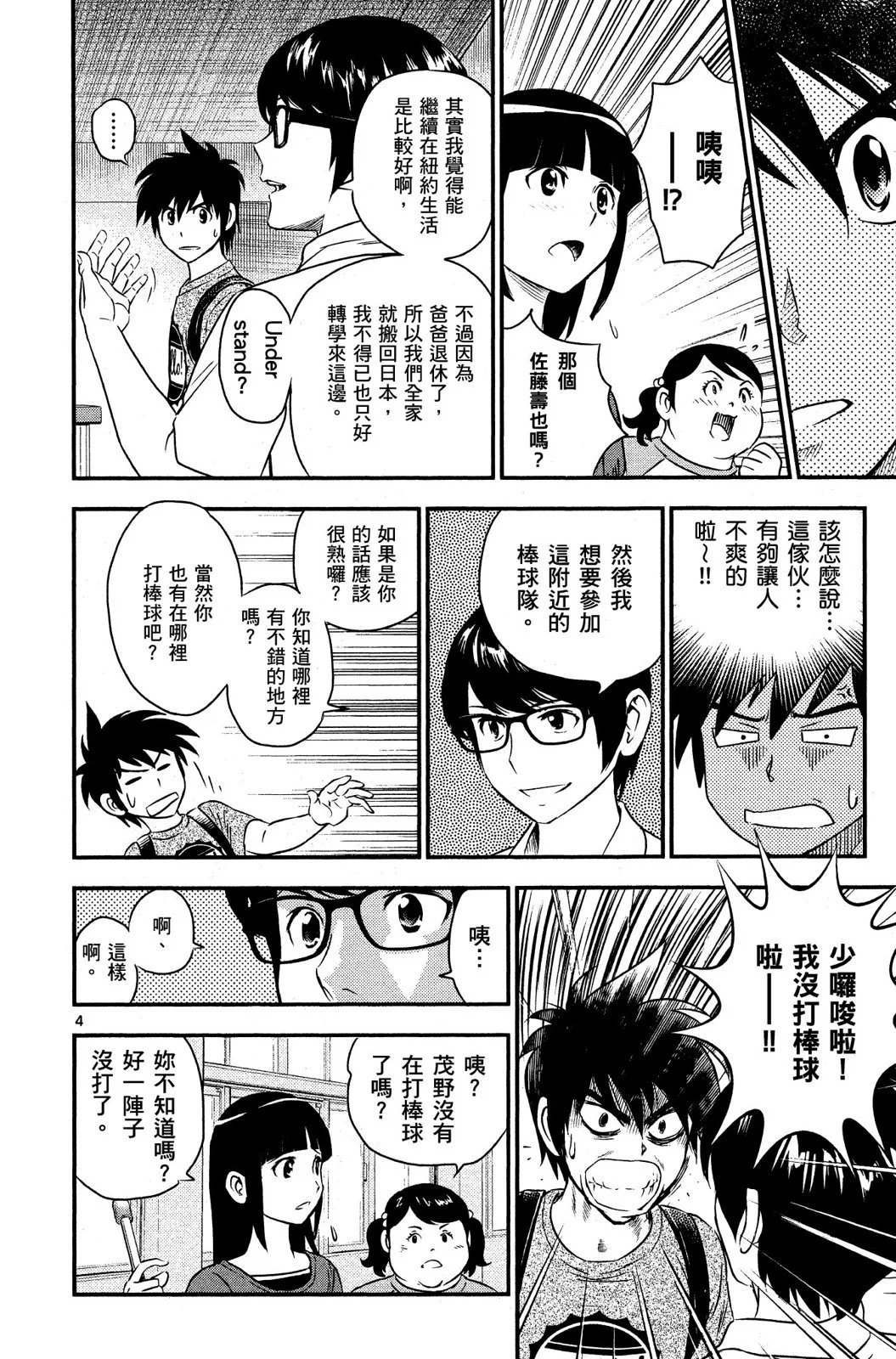 第01卷