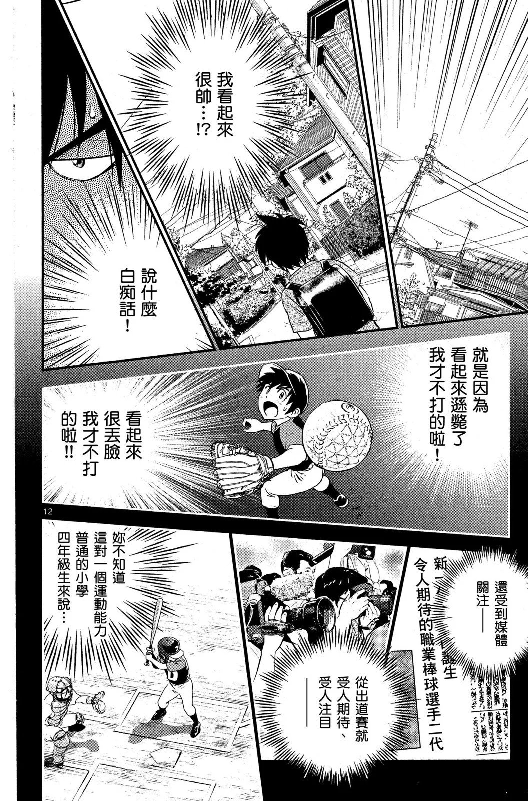 第01卷