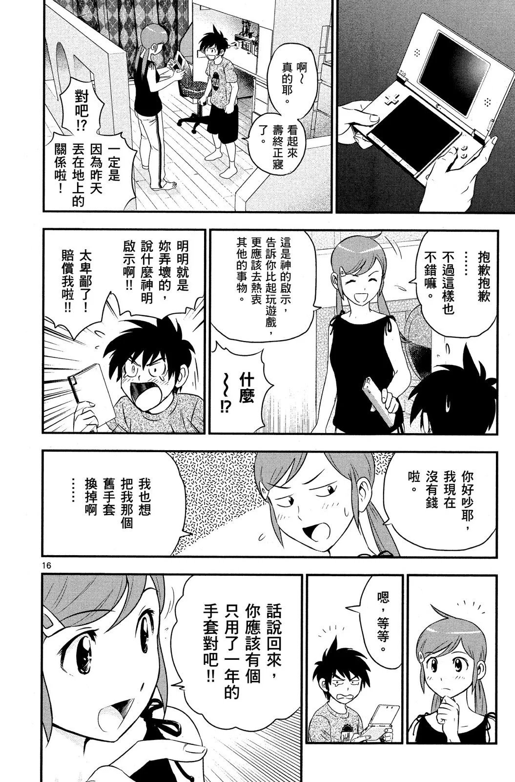 第01卷