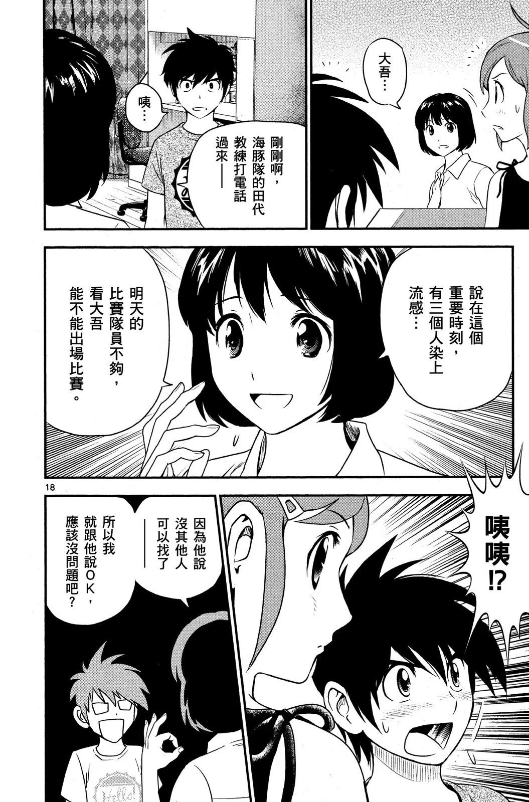第01卷