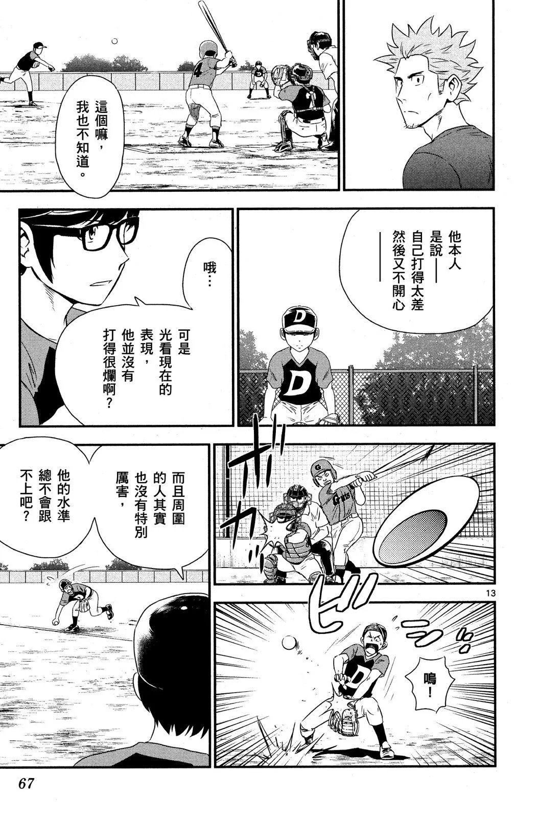 第01卷