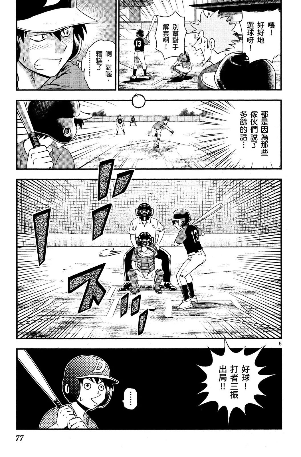 第01卷