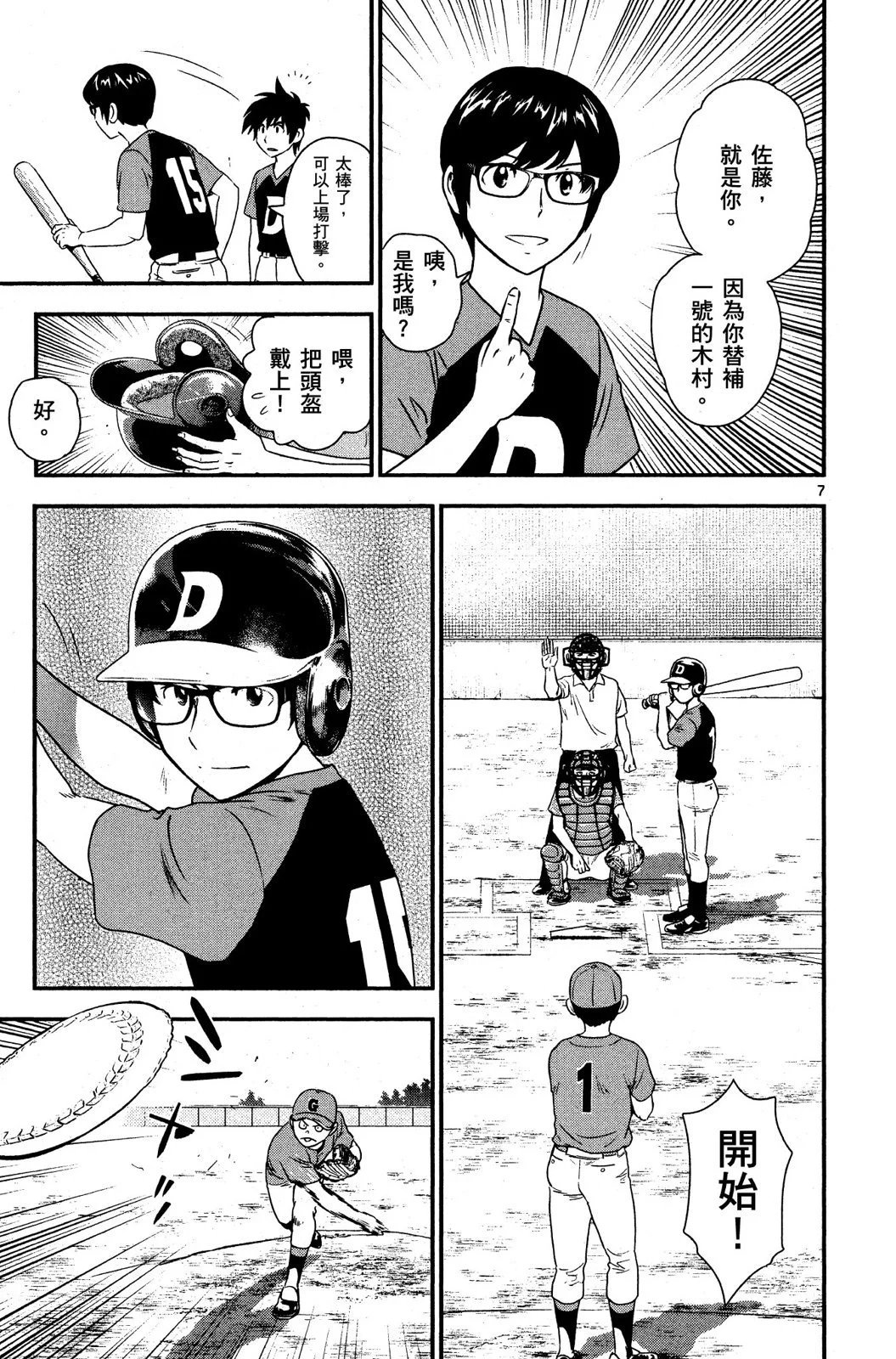 第01卷
