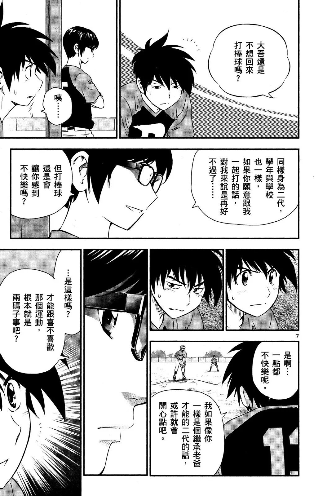 第01卷