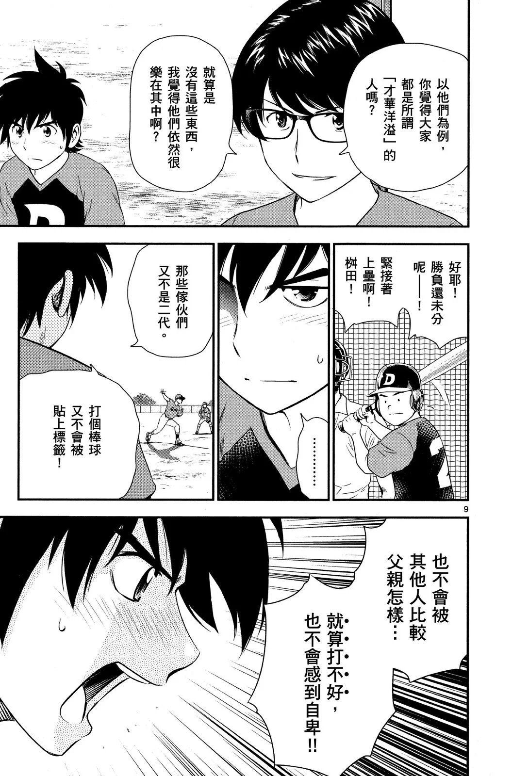 第01卷