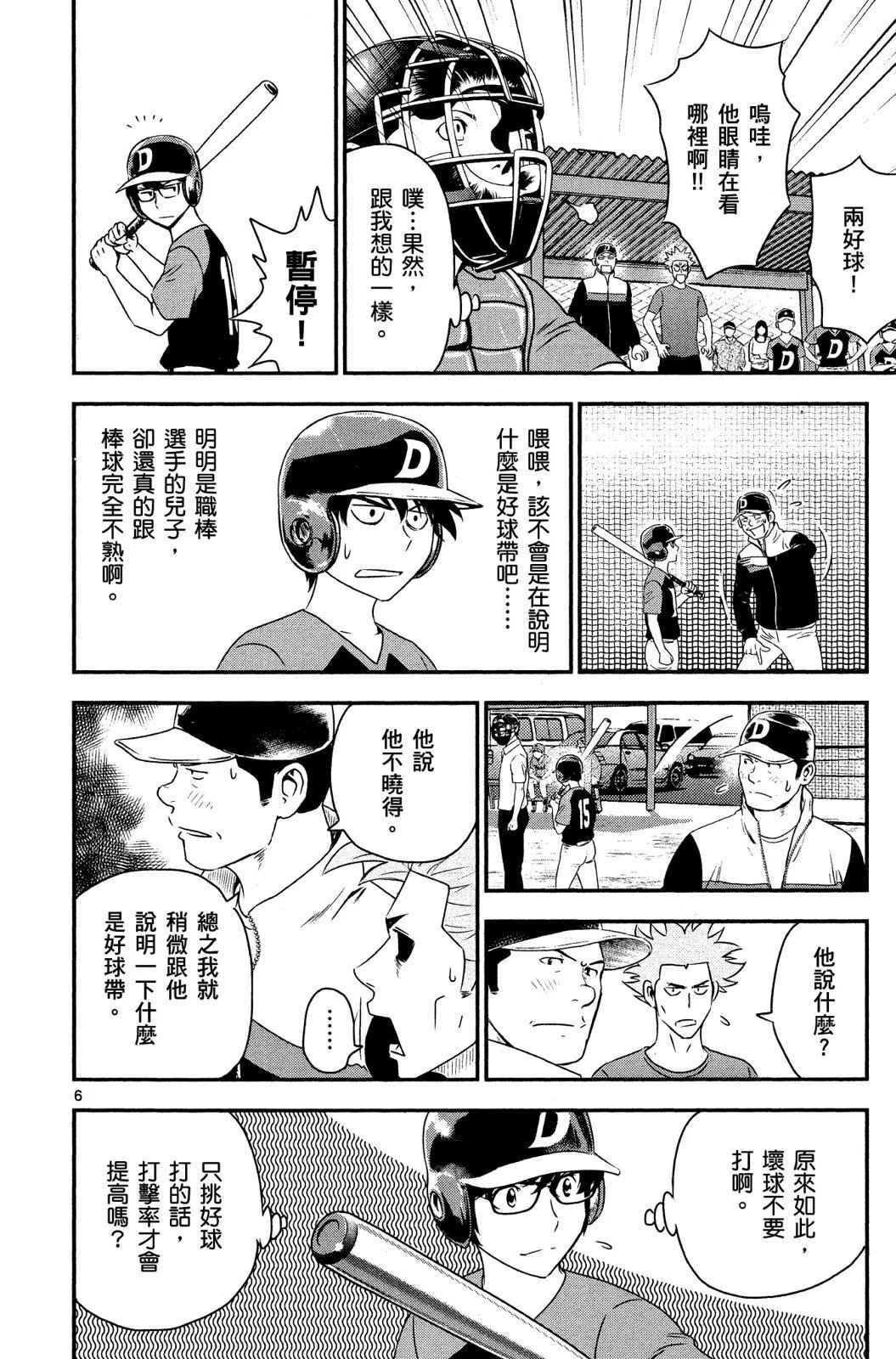 第01卷