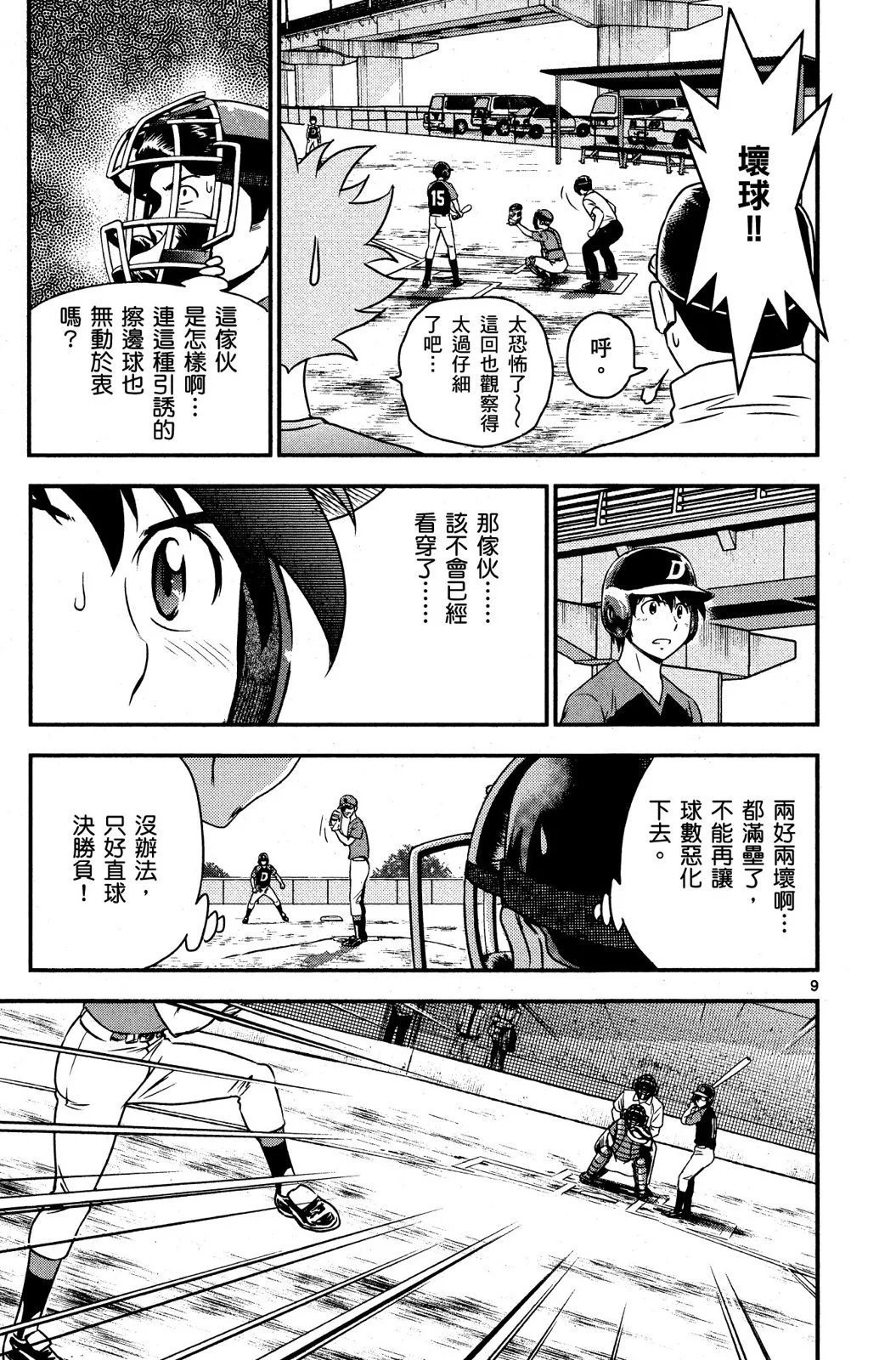 第01卷