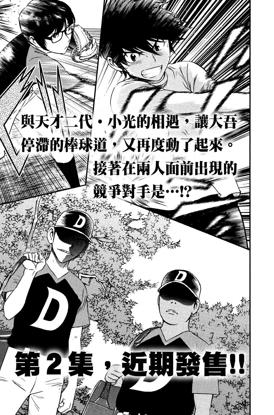 第01卷