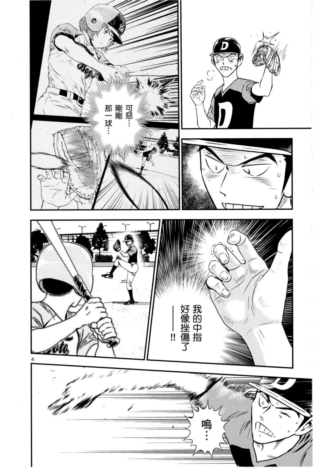 第10卷