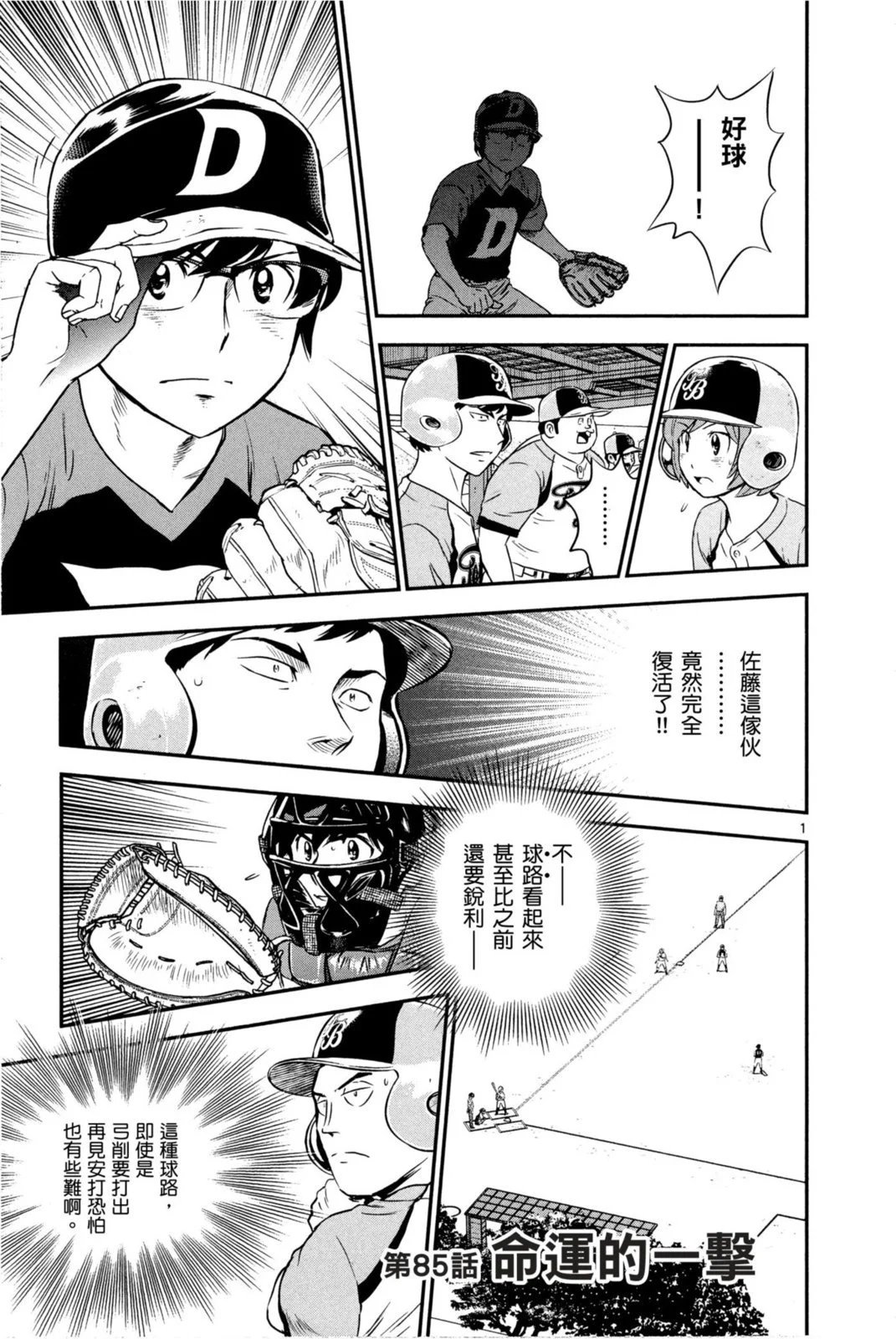 第10卷