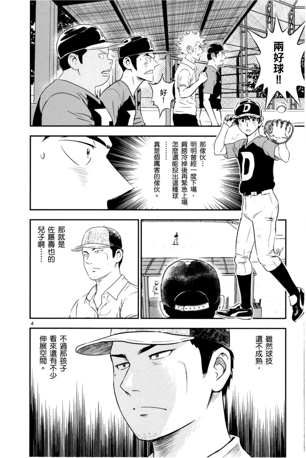 第10卷