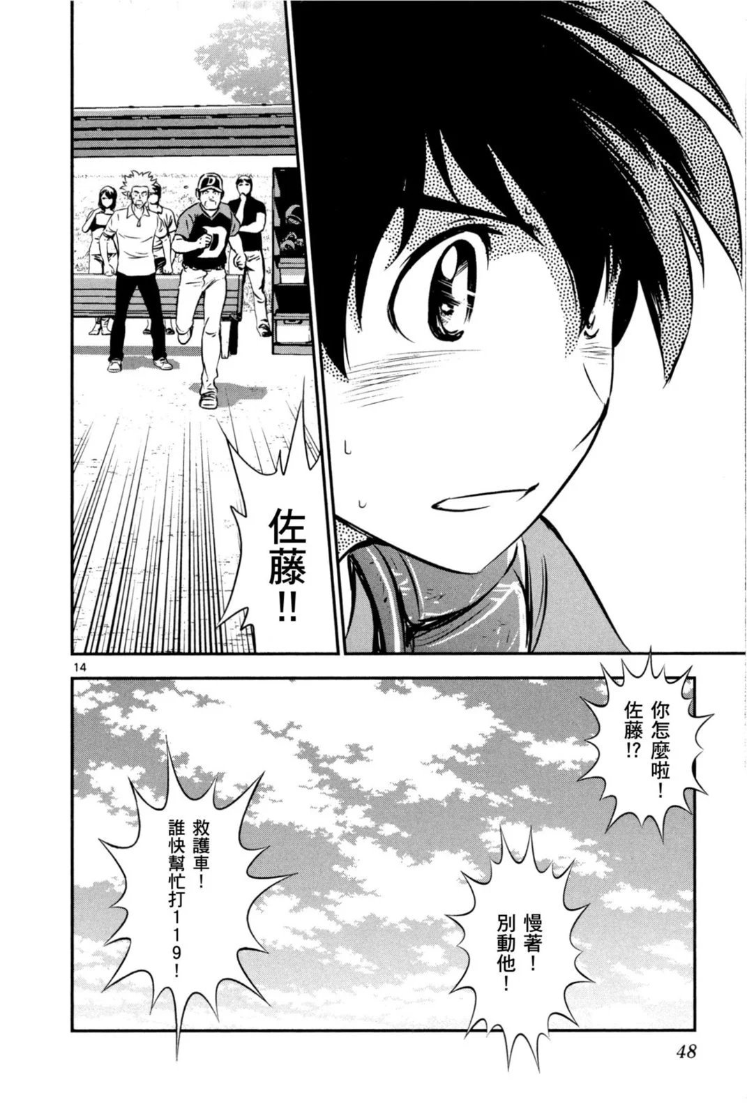 第10卷