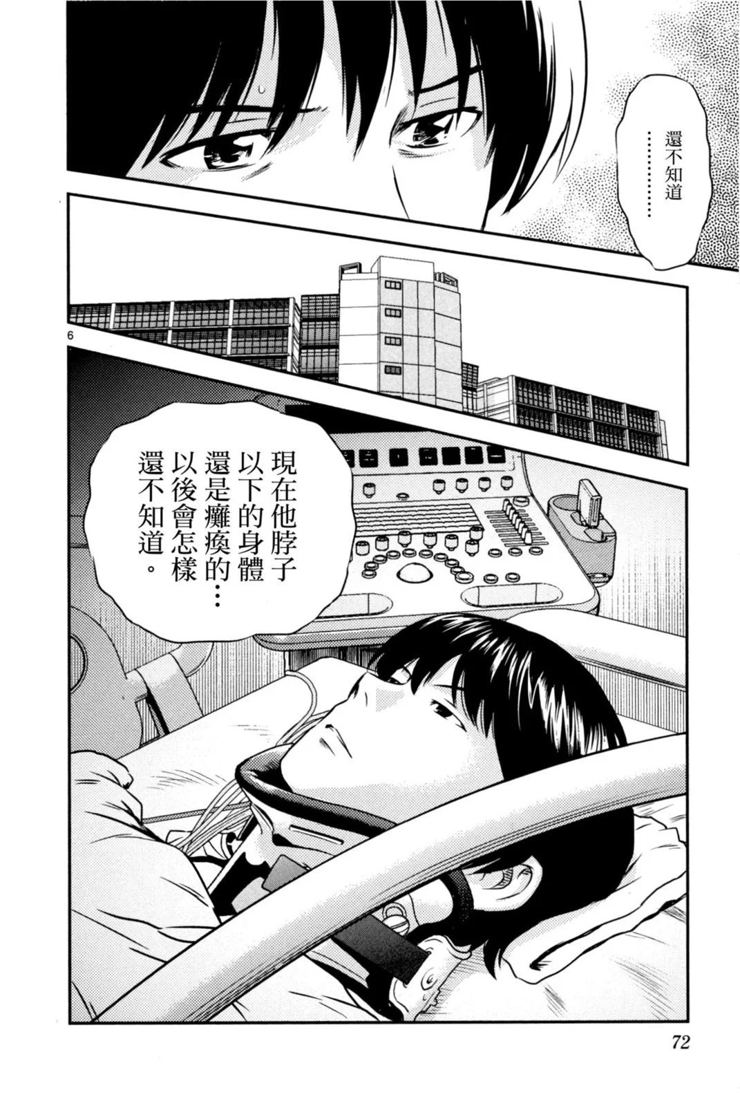 第10卷