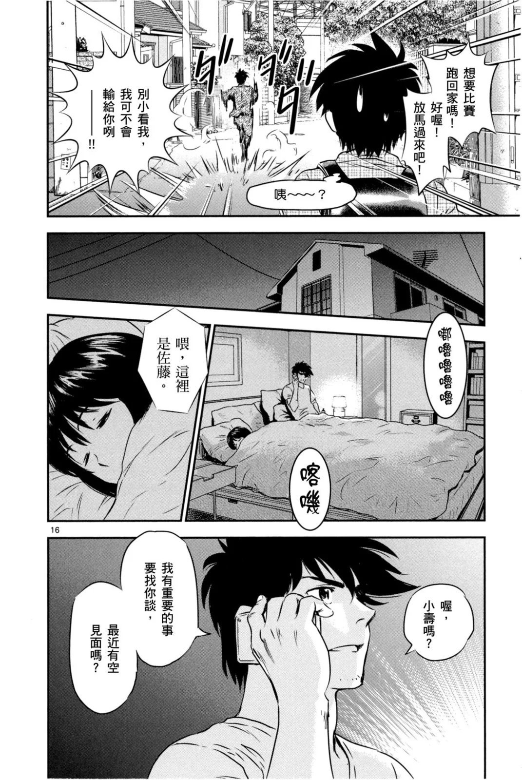 第10卷
