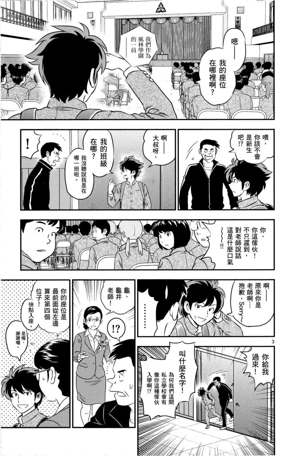 第10卷