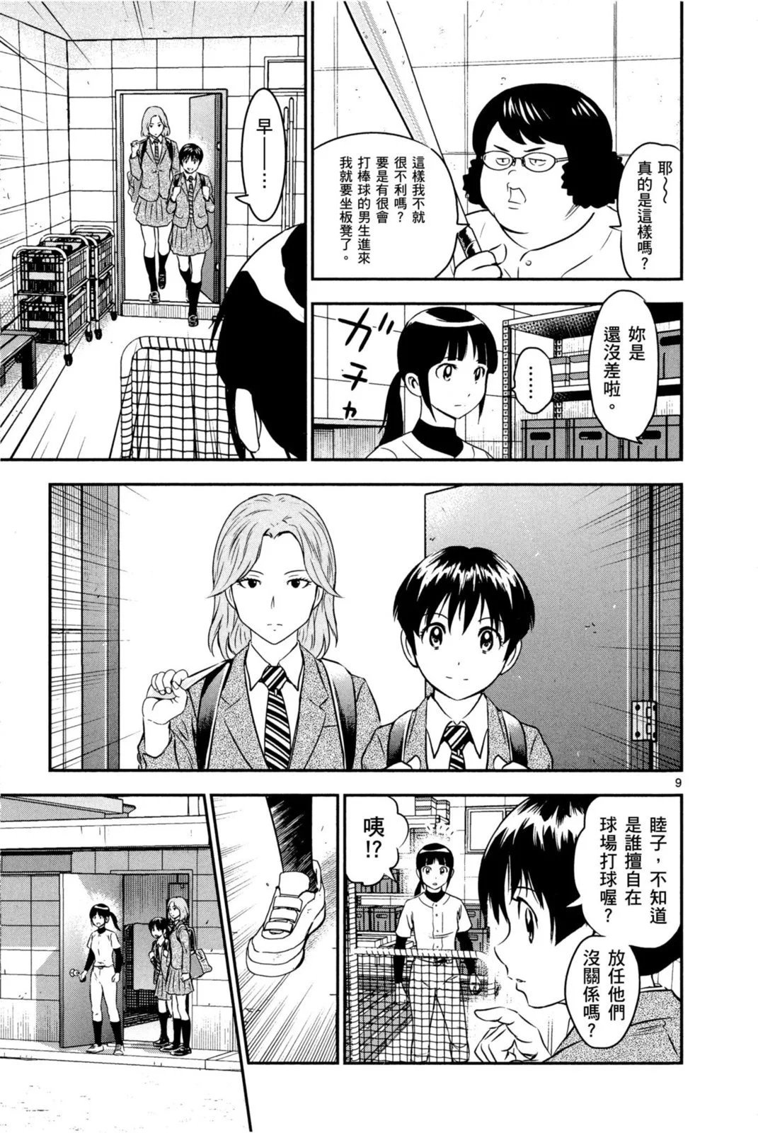 第10卷