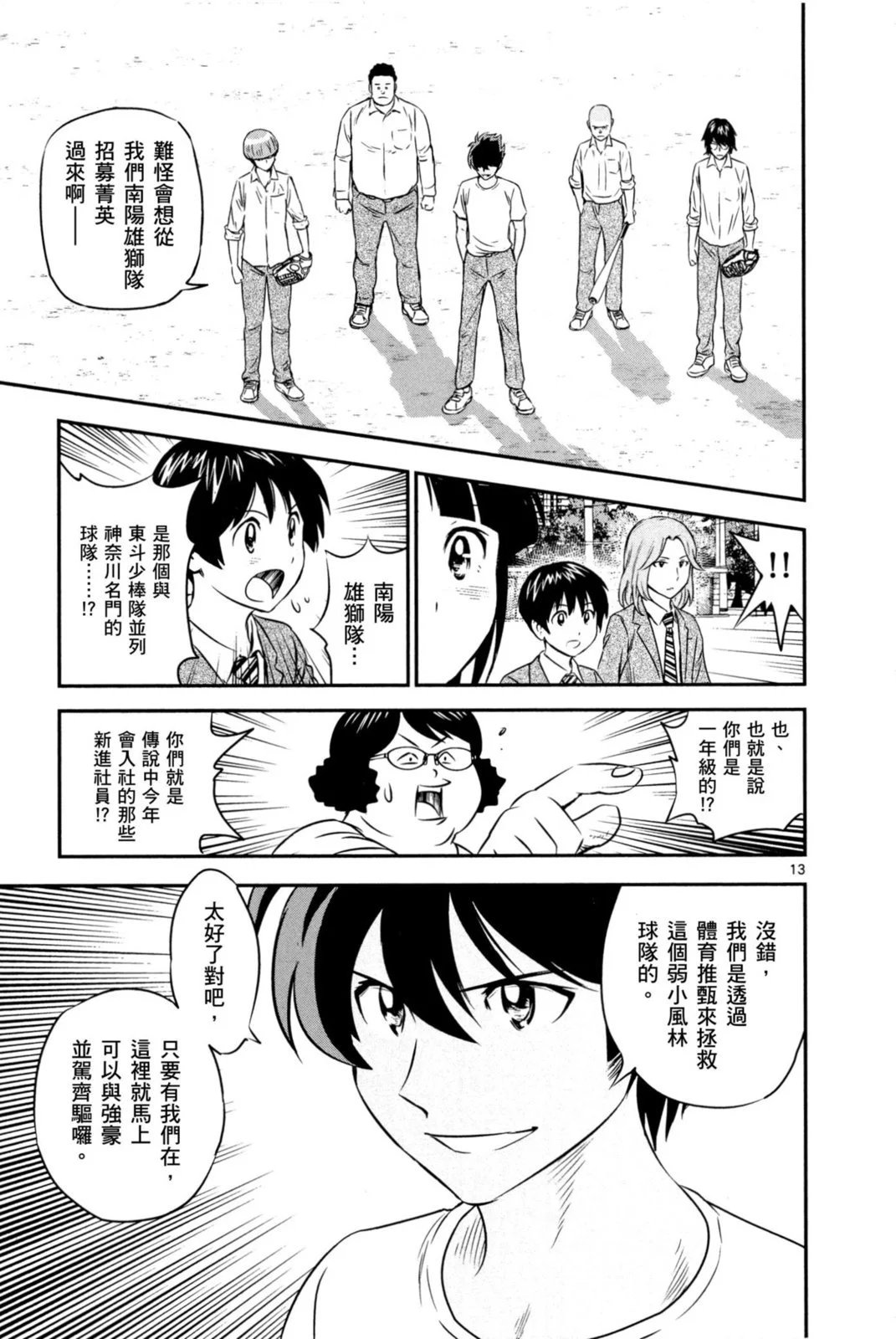 第10卷