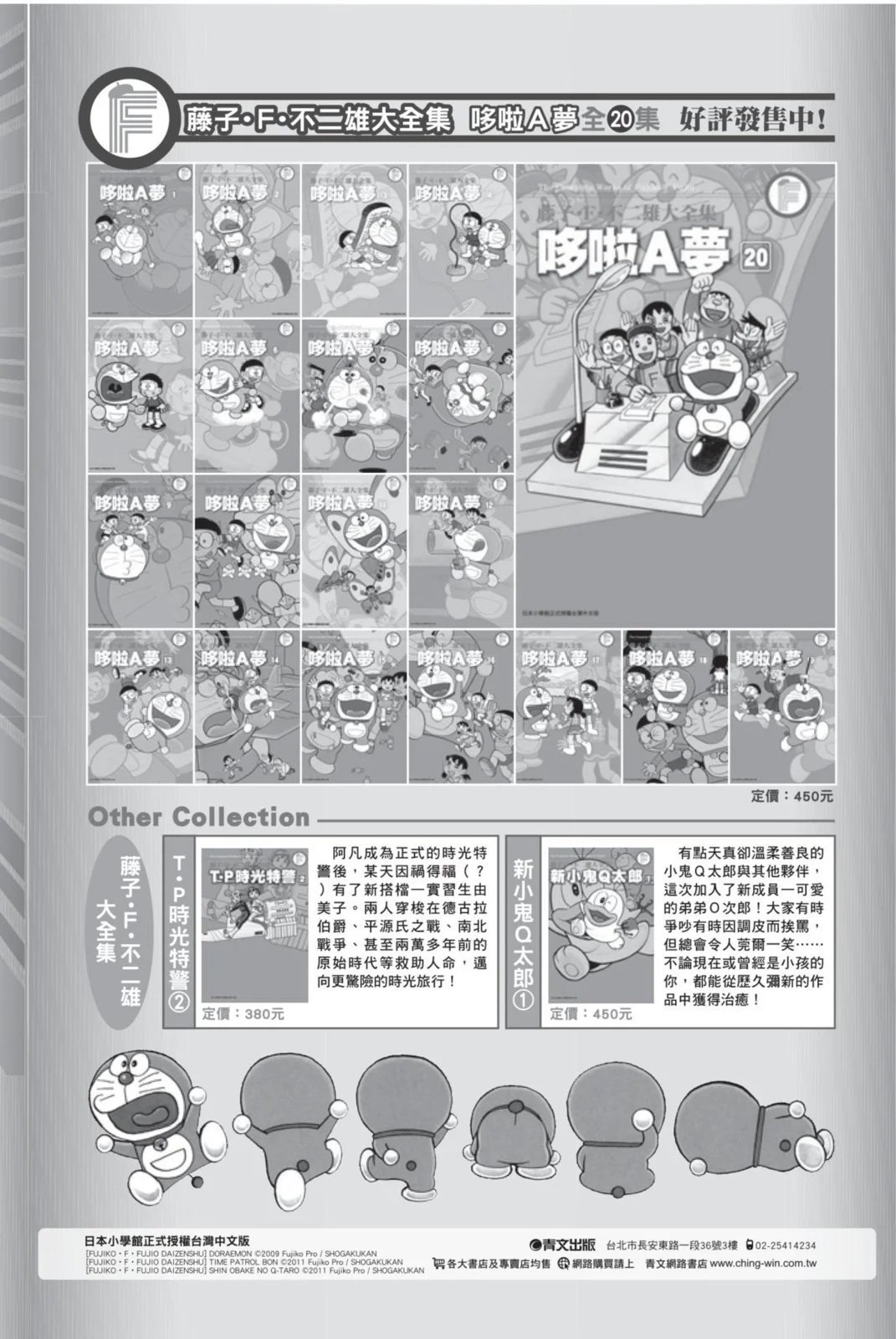 第10卷