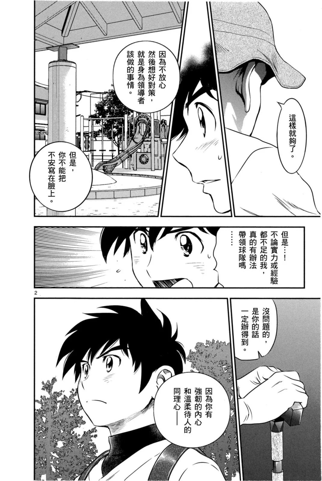 第12卷