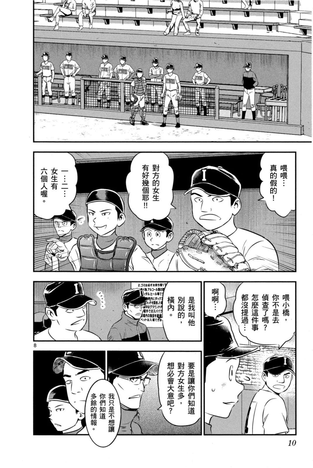 第12卷