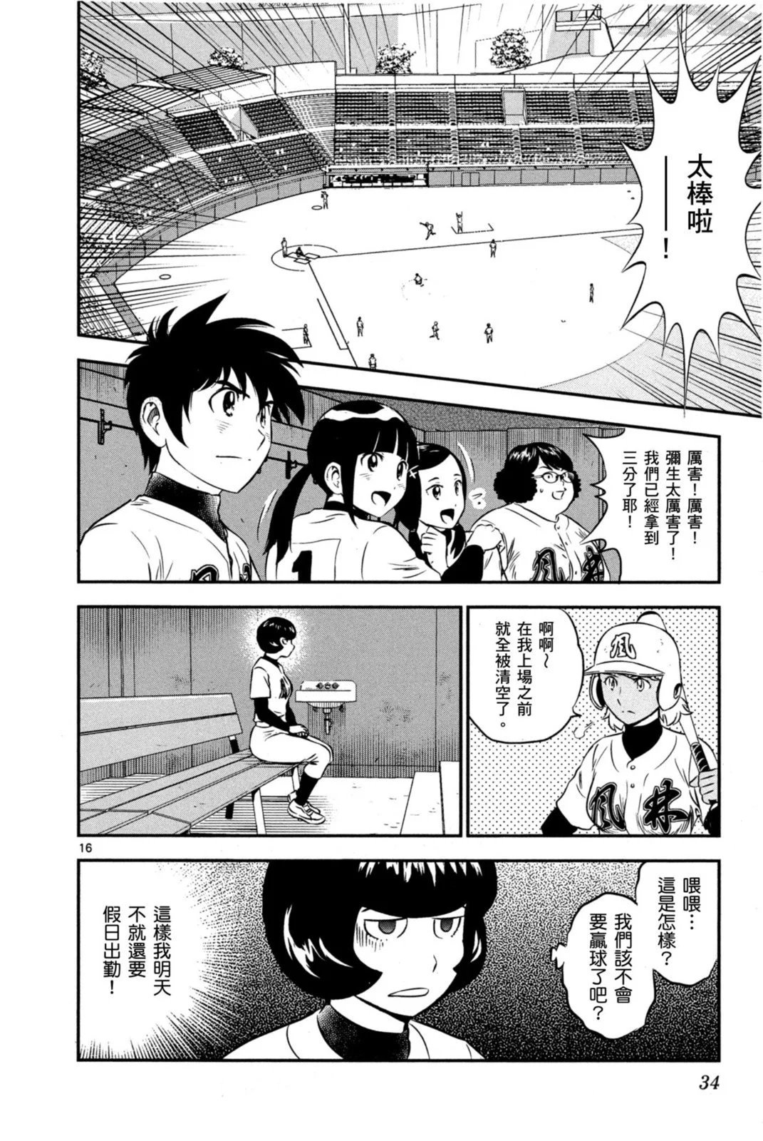 第12卷