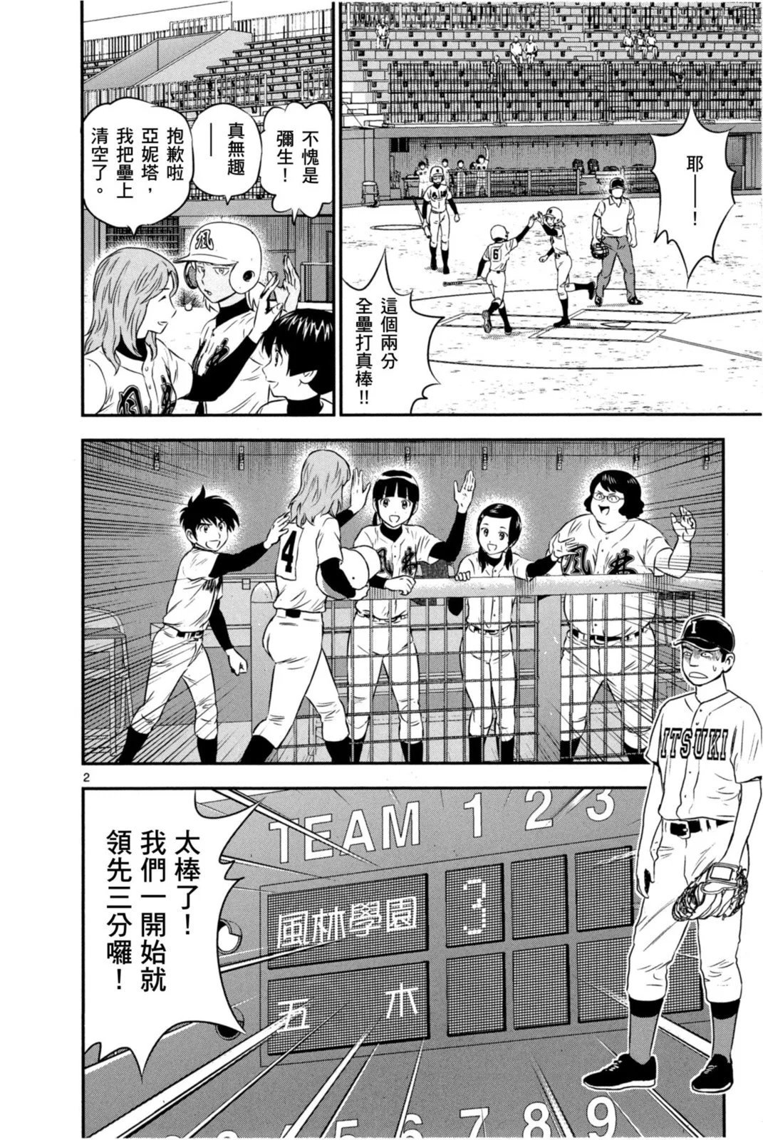 第12卷