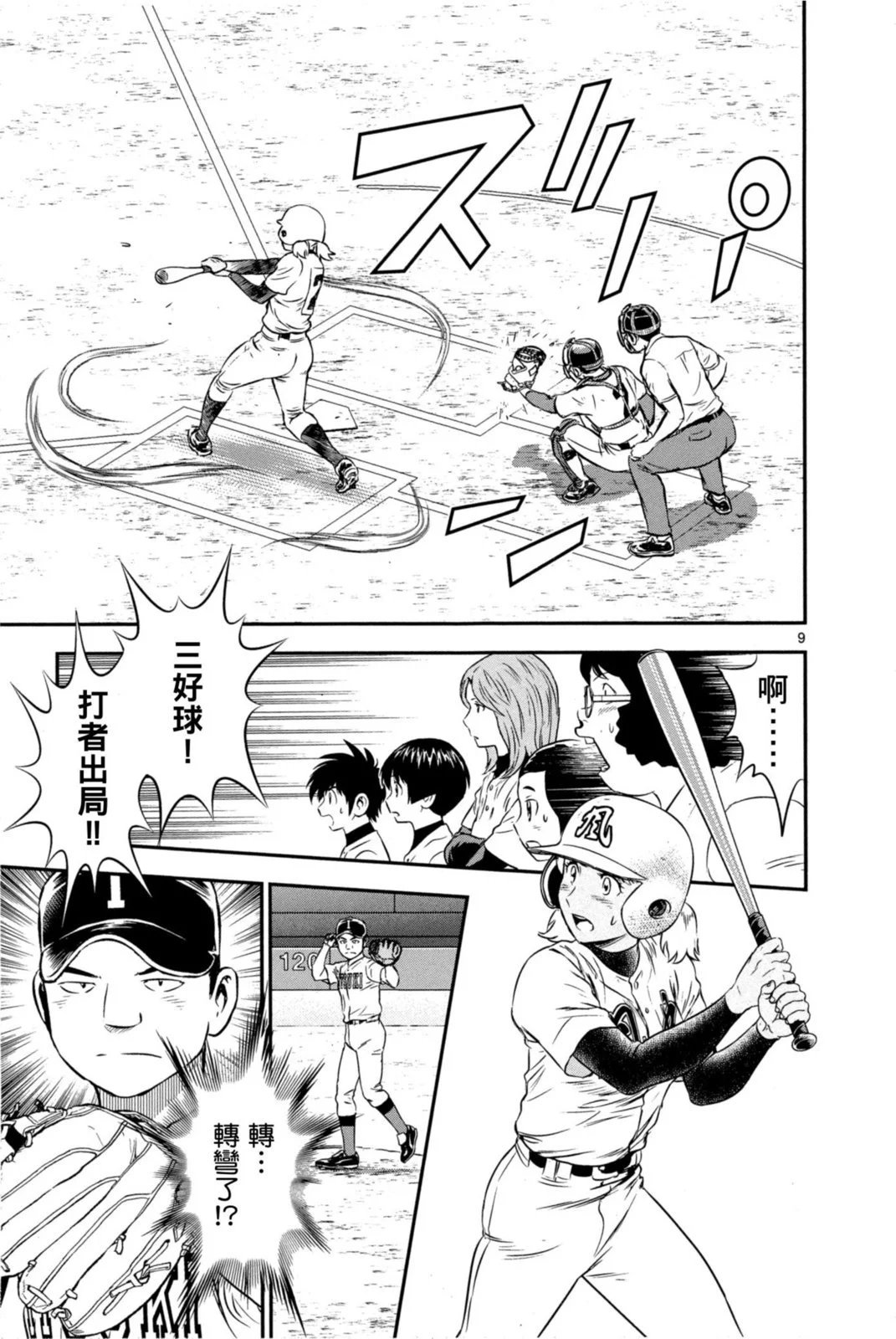 第12卷