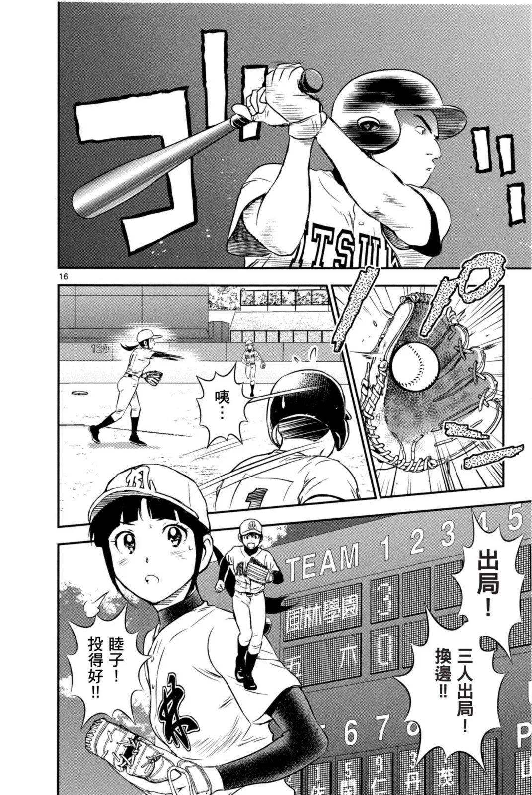 第12卷