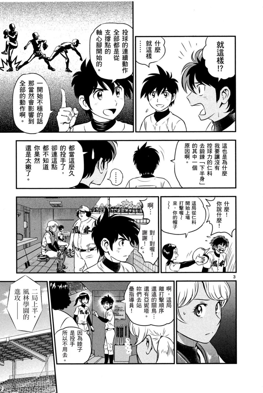 第12卷