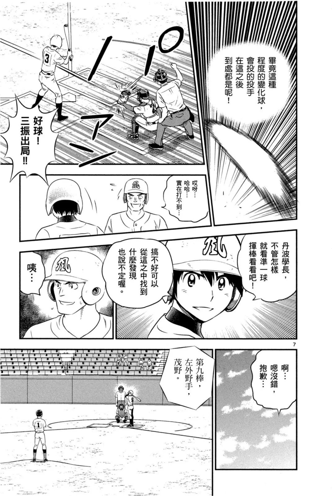 第12卷