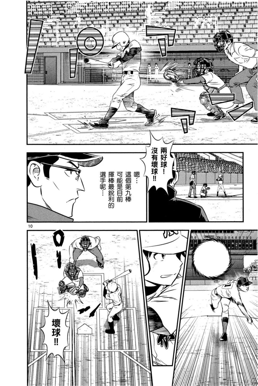 第12卷