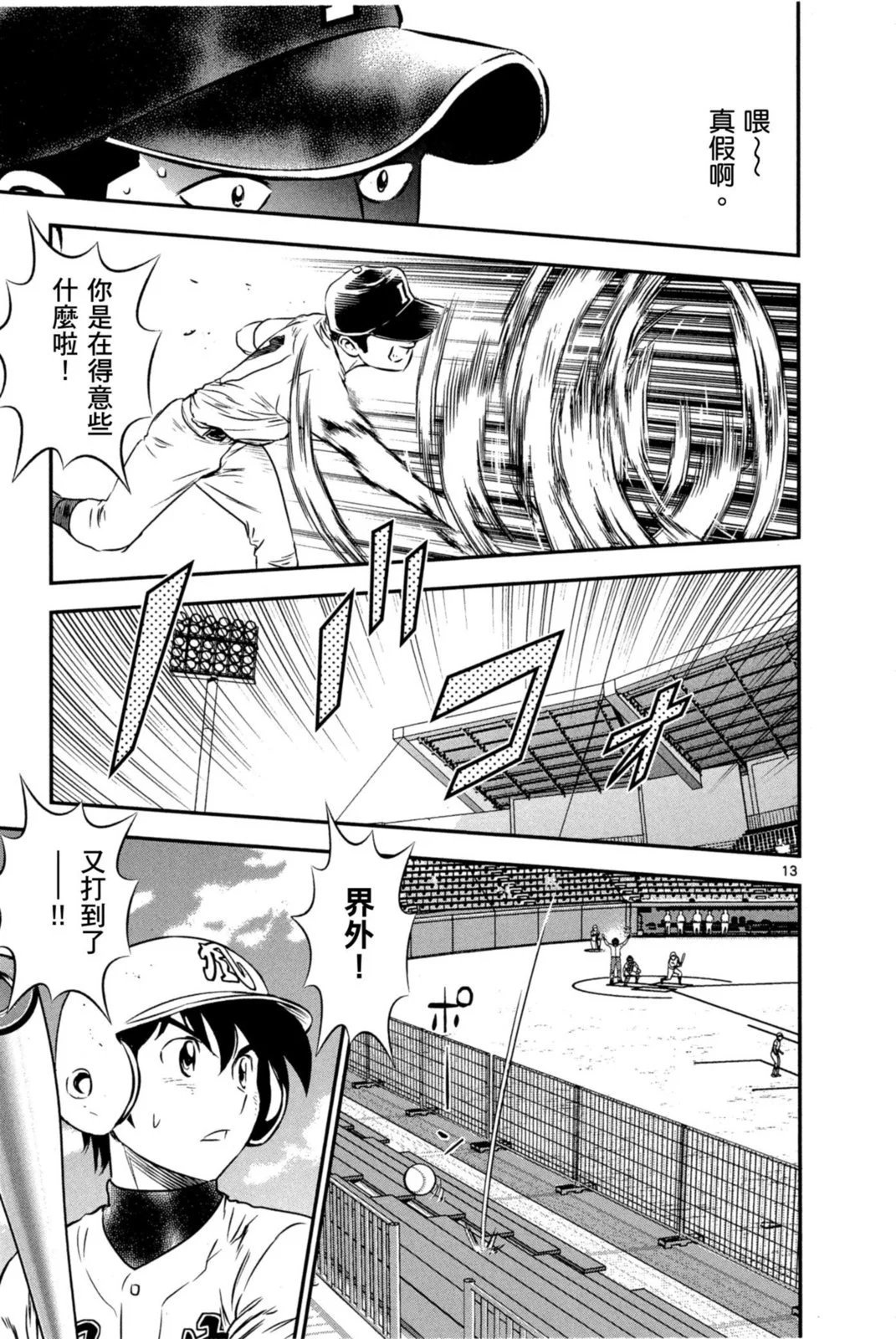 第12卷