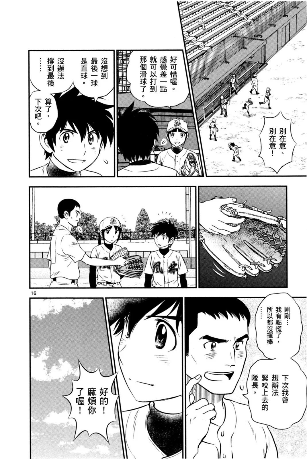 第12卷