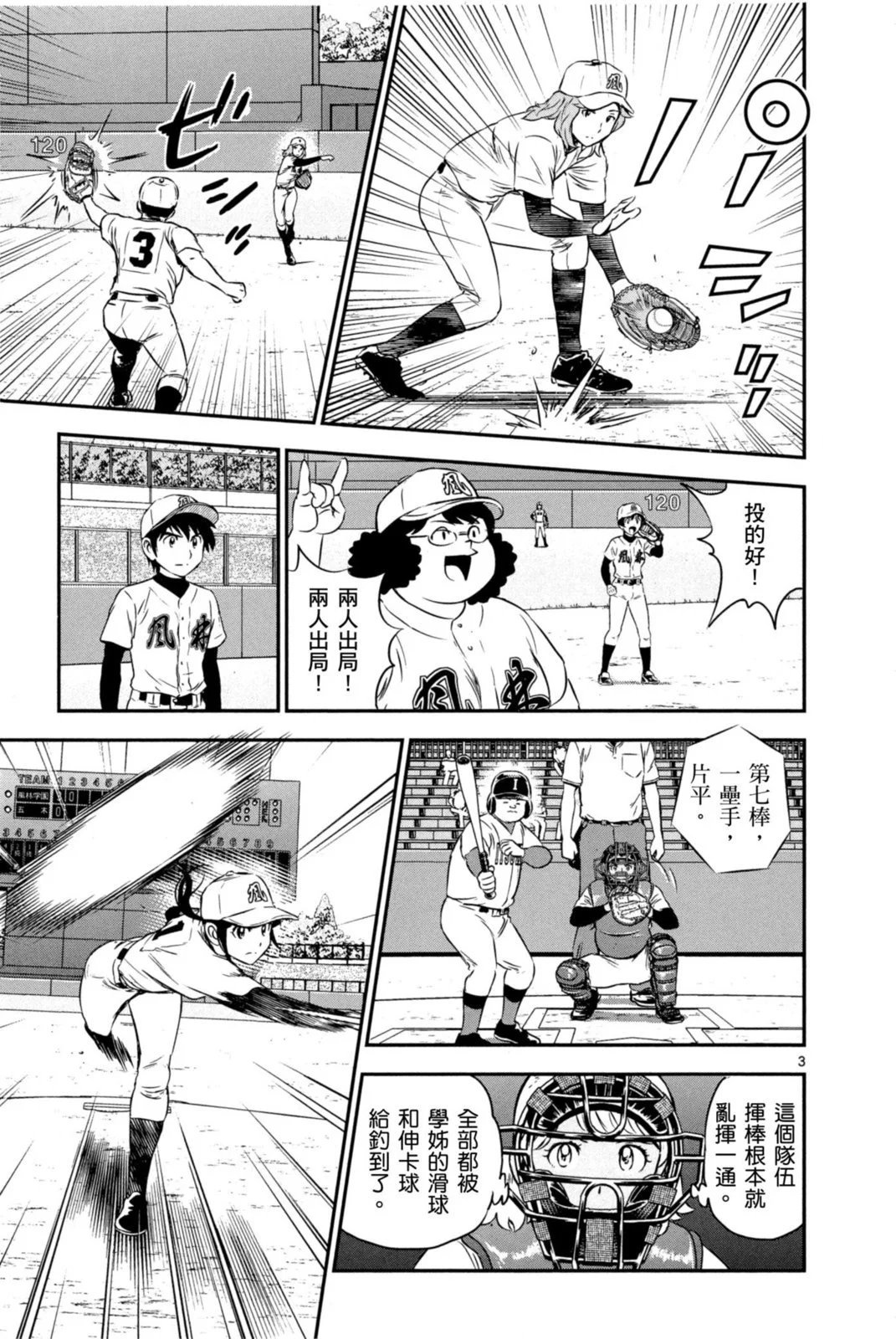 第12卷
