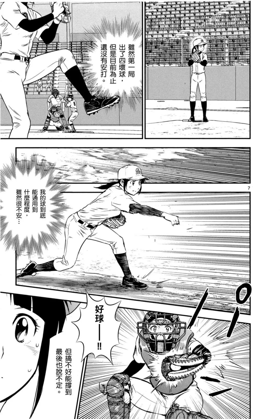 第12卷