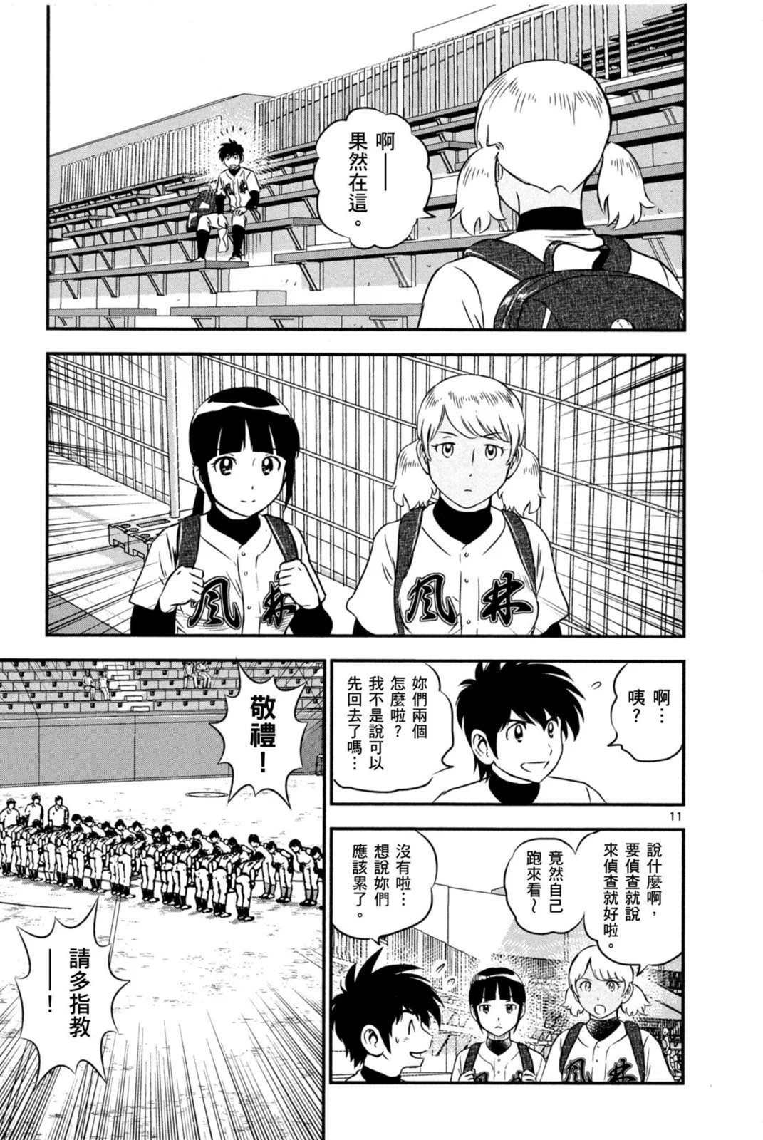 第12卷