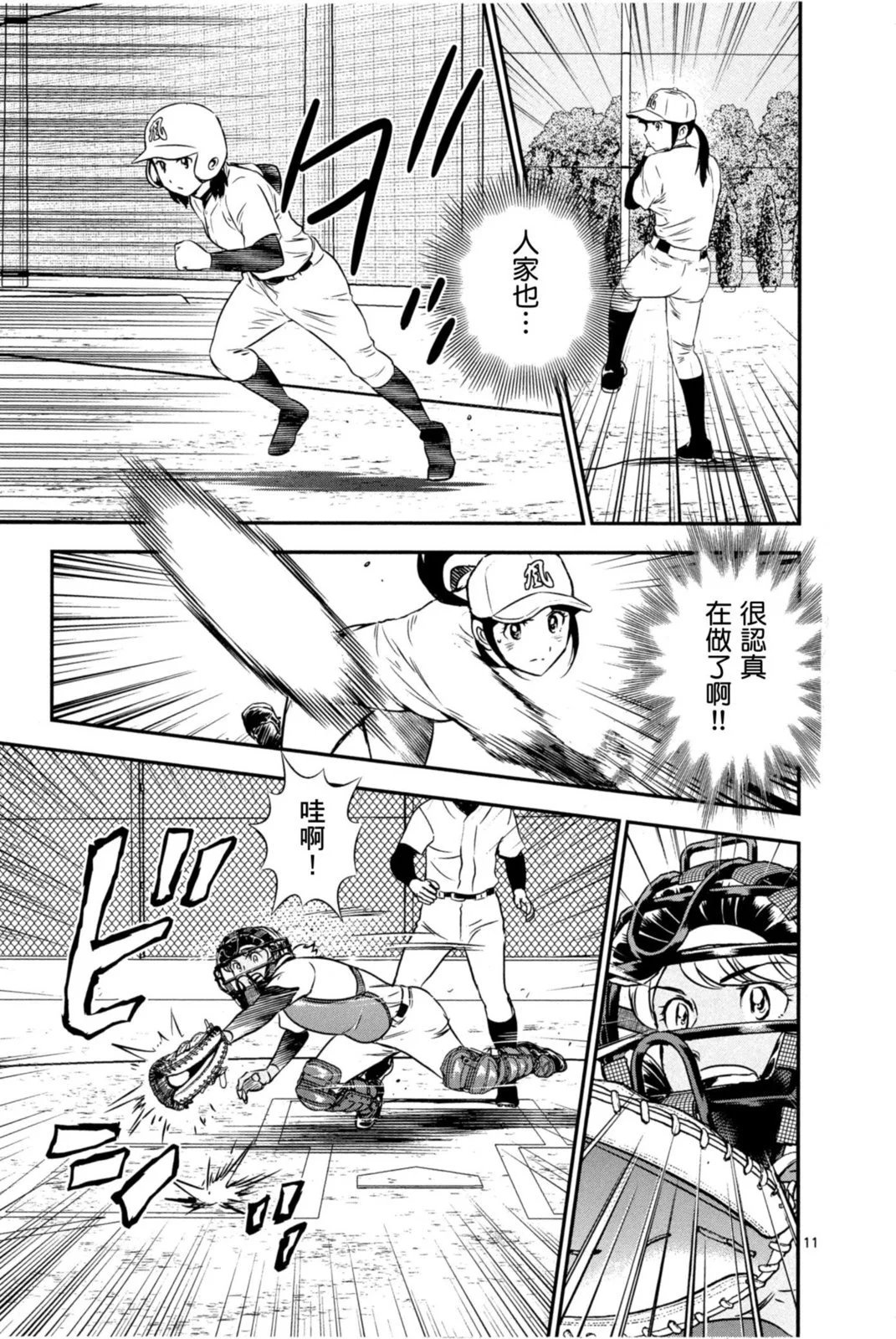 第12卷