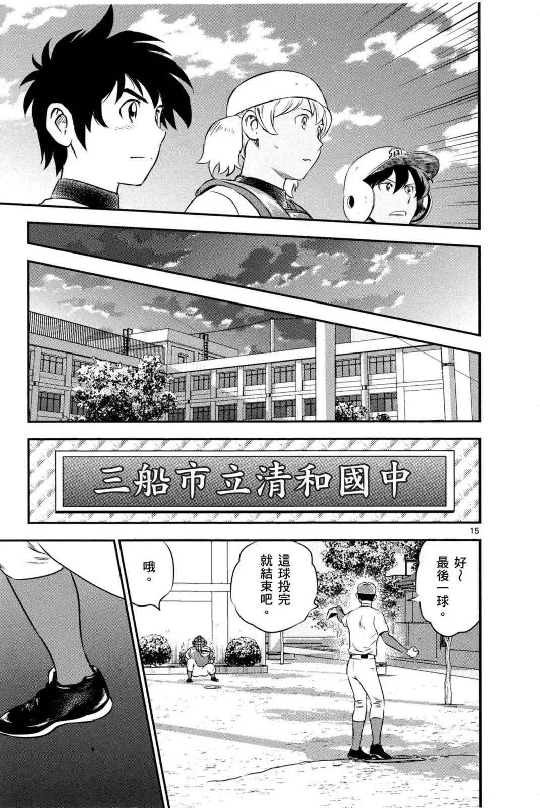 第12卷