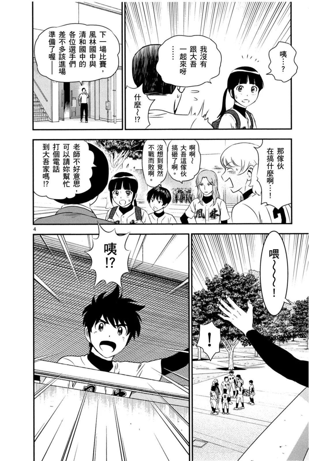 第12卷