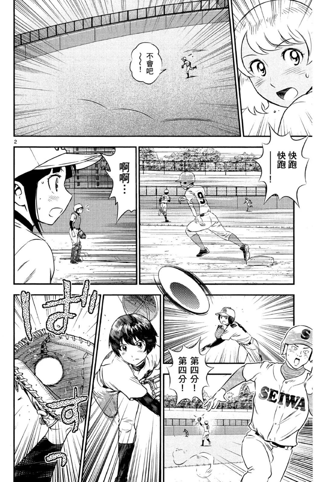 第14卷