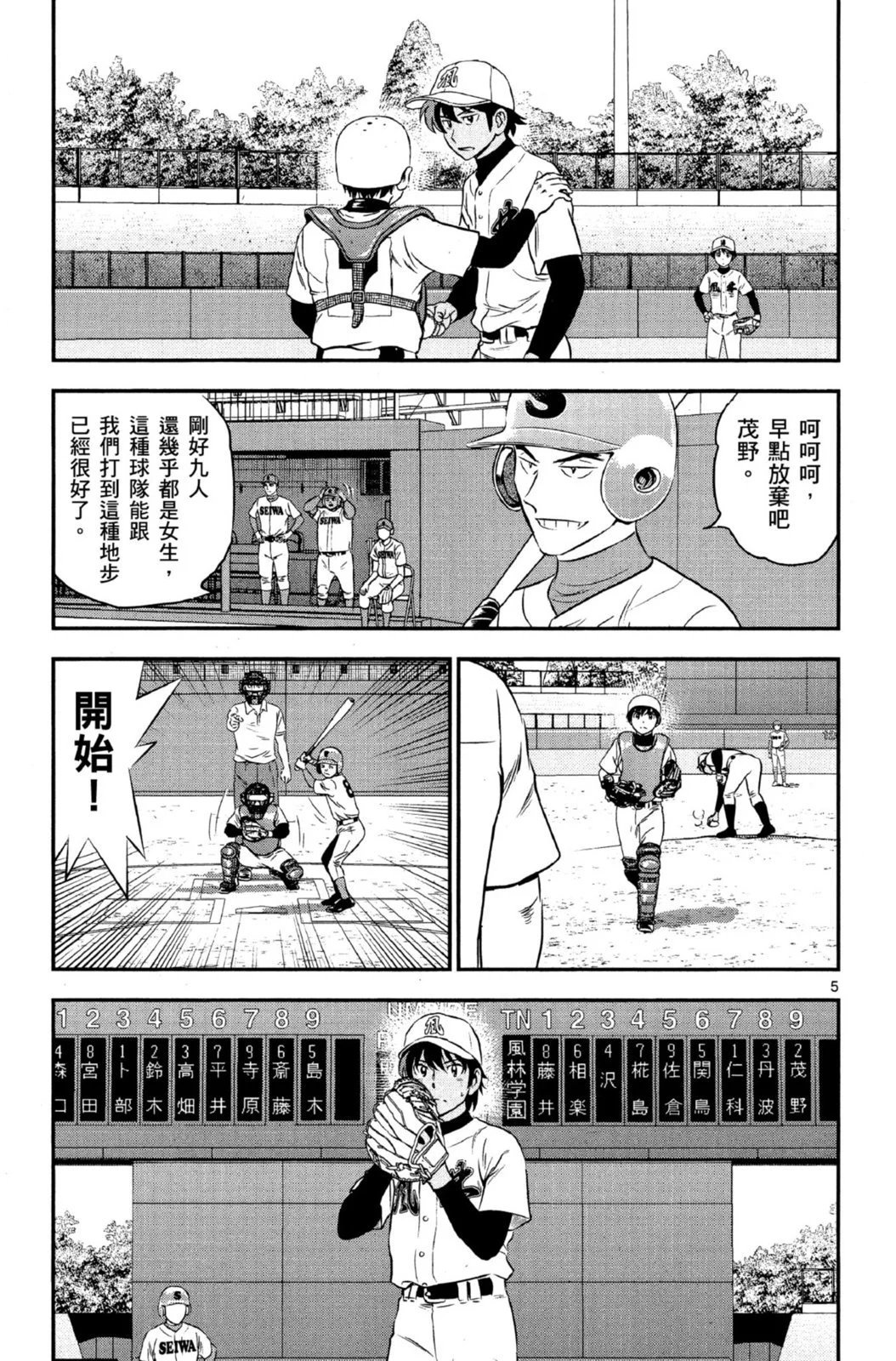 第14卷