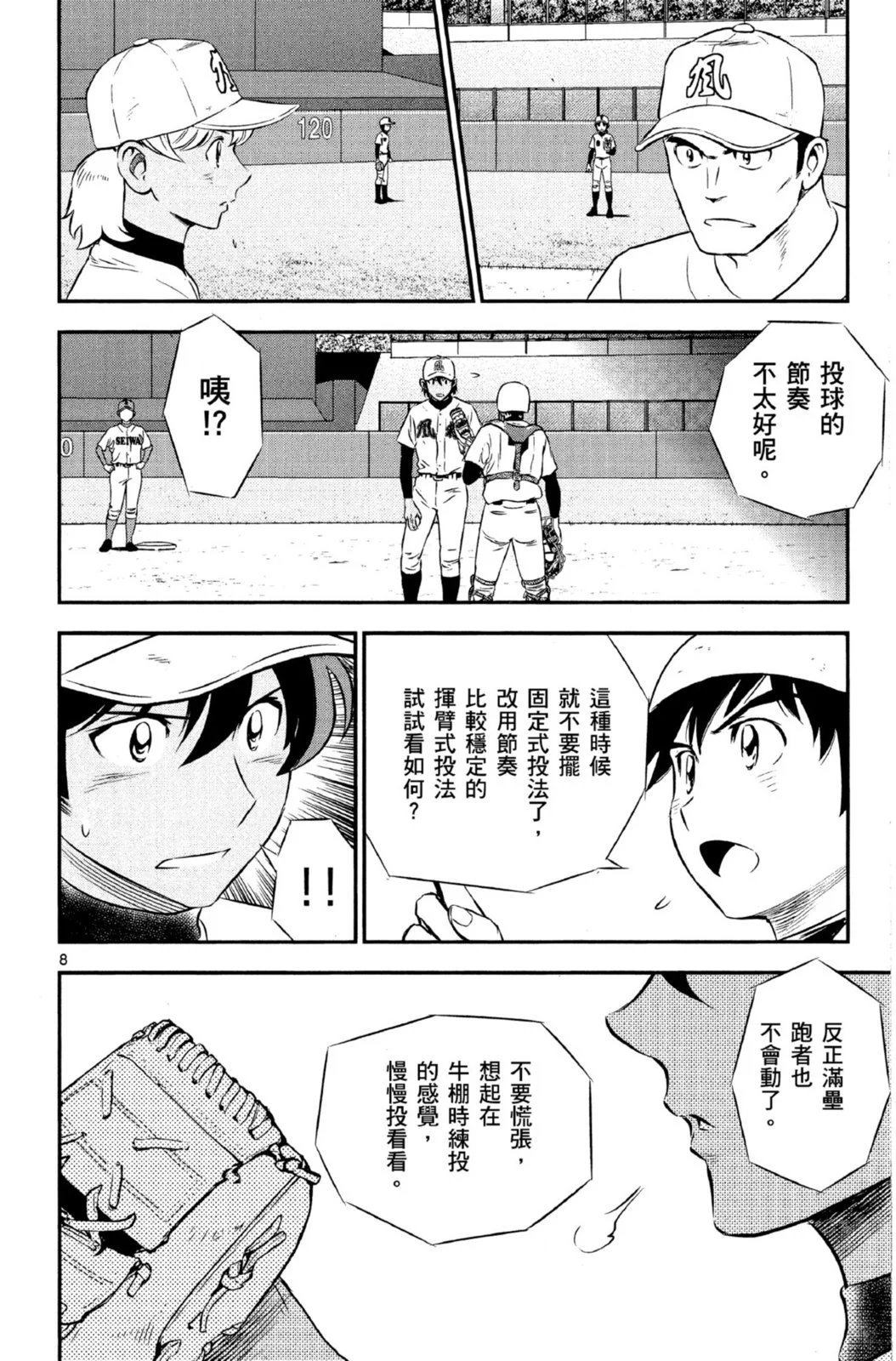 第14卷