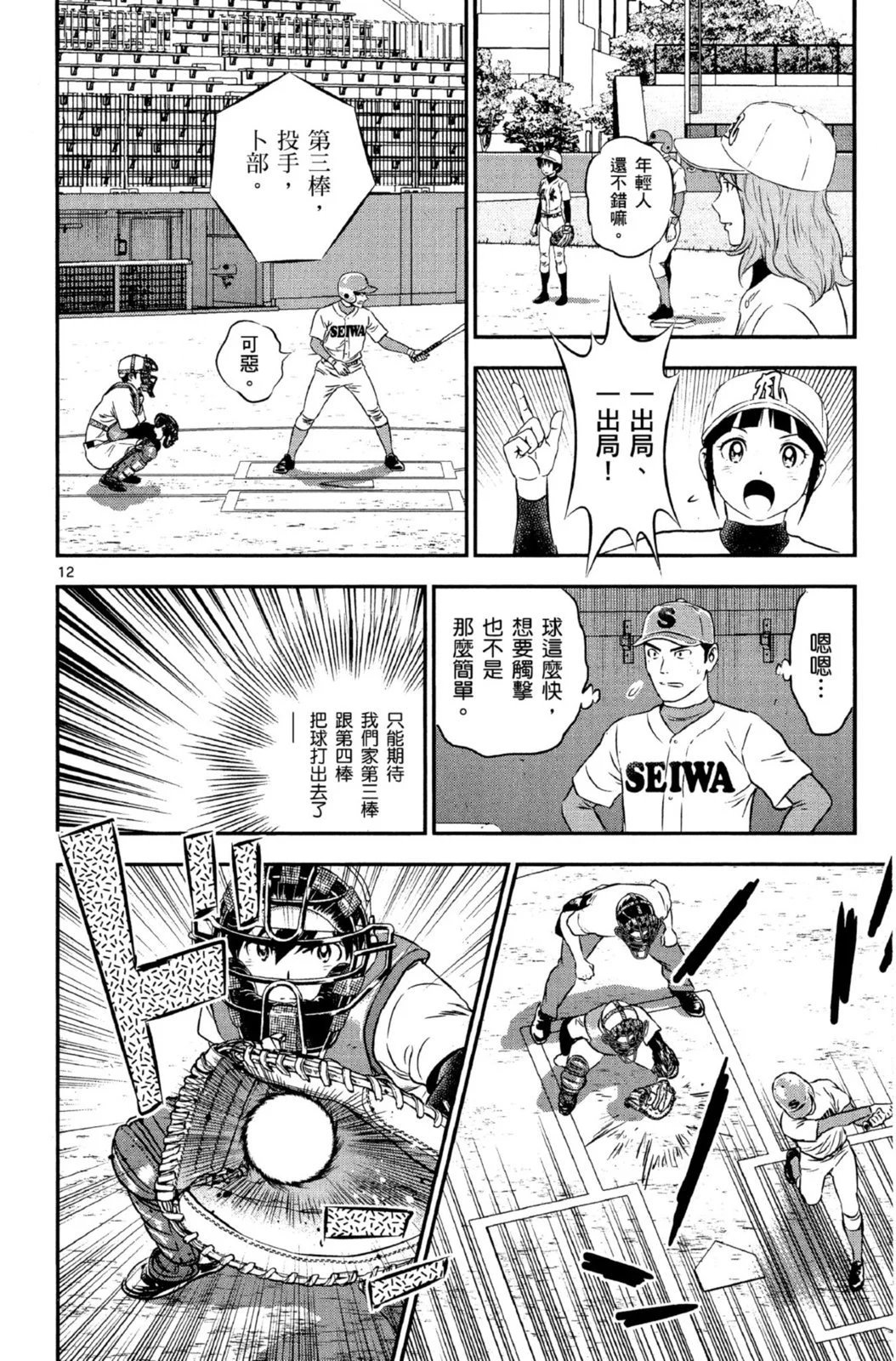 第14卷