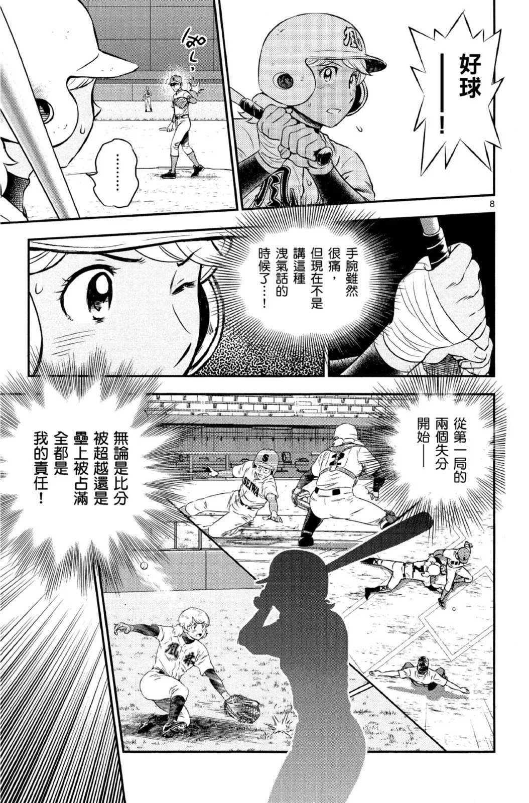 第14卷