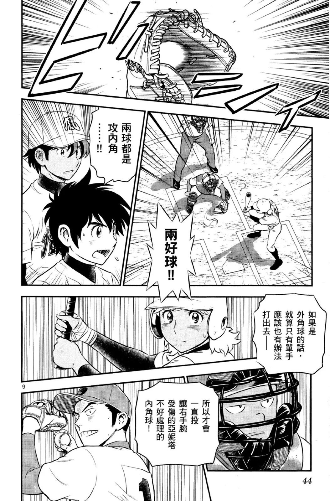 第14卷