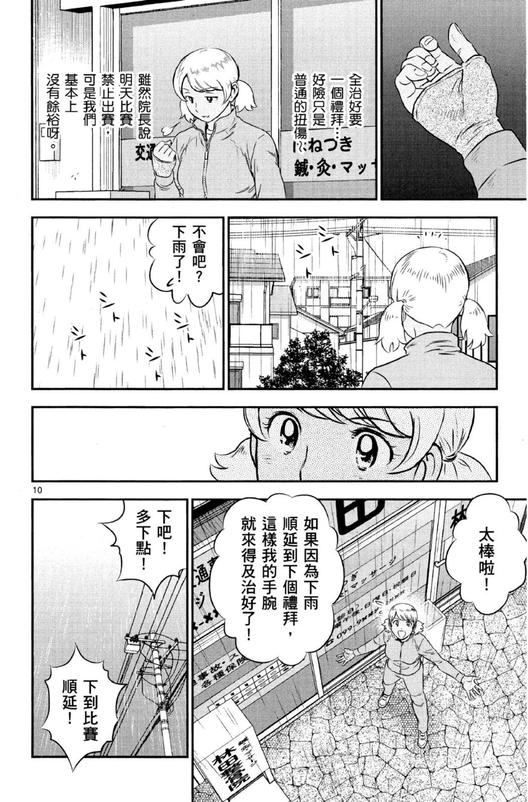 第14卷