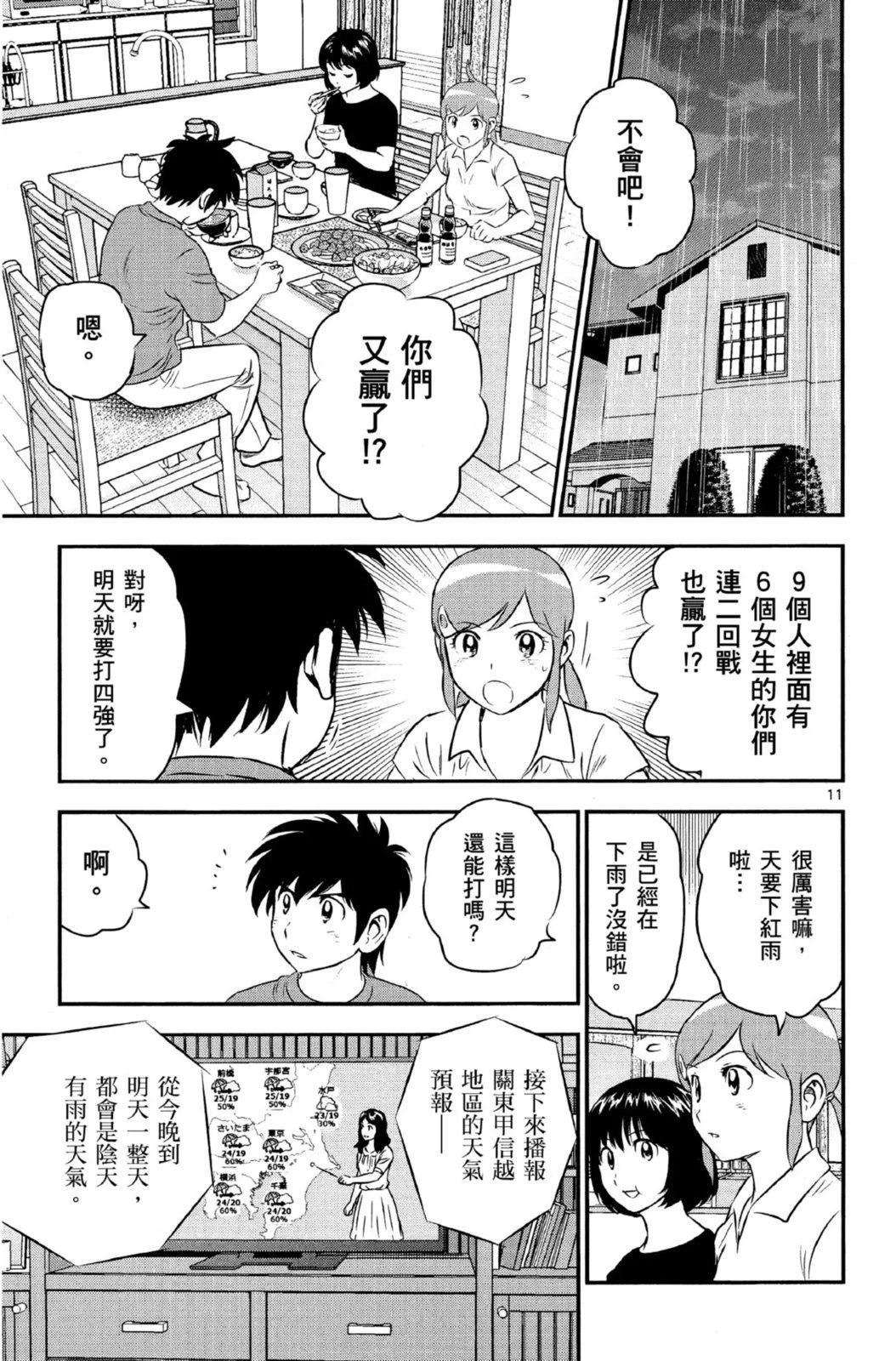 第14卷