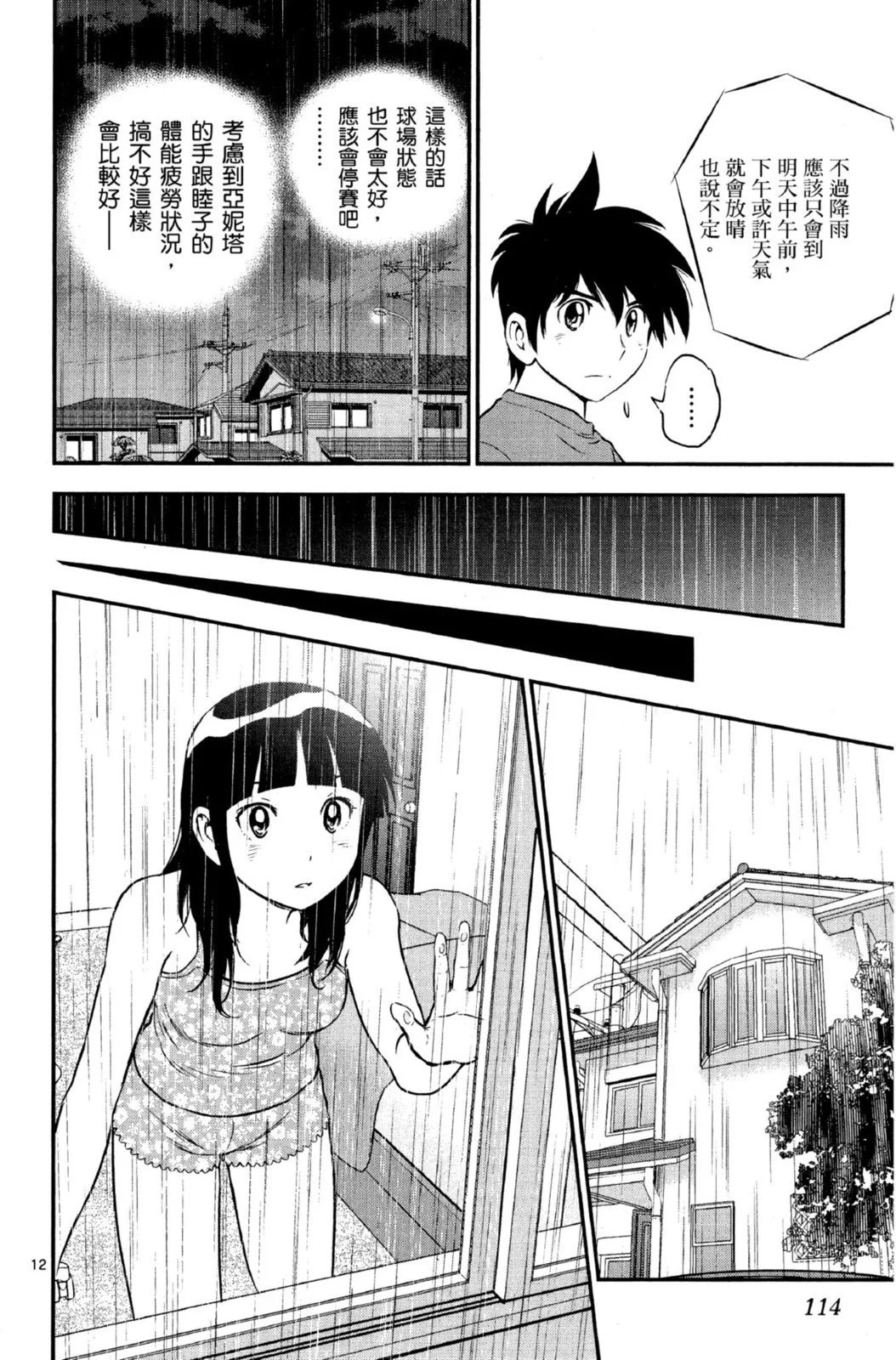 第14卷
