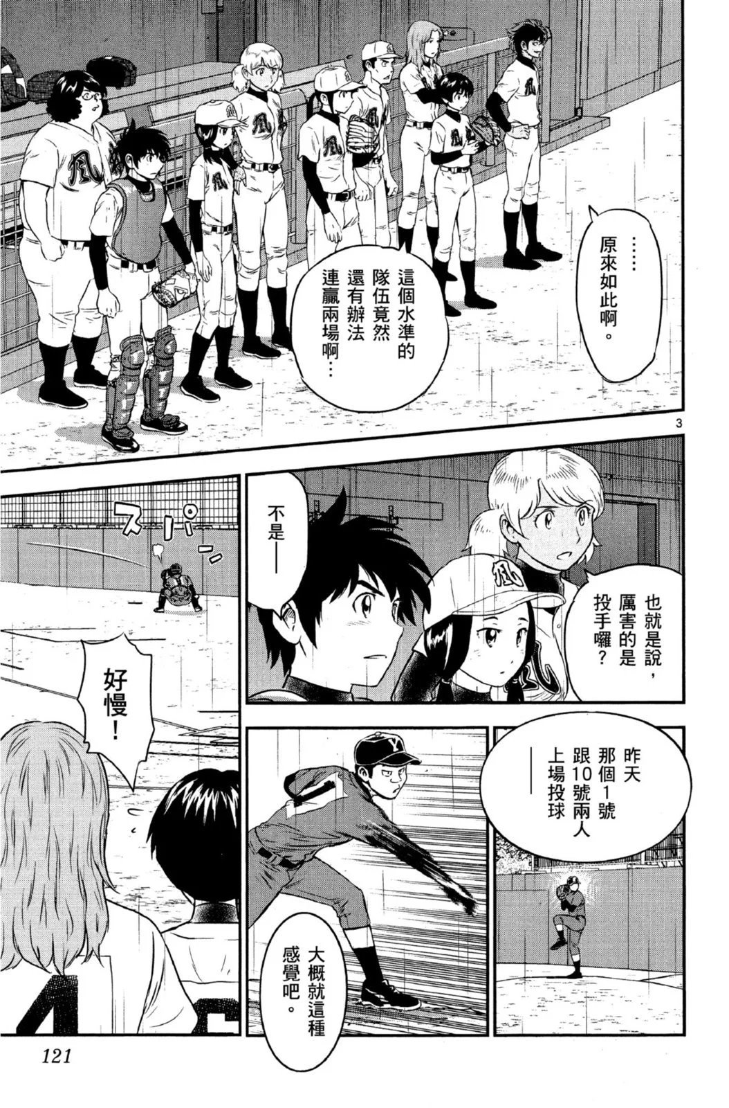 第14卷